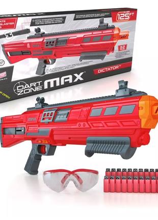 Мощнее чем Nerf - Бластер Dart Zone Max Dictator 6113