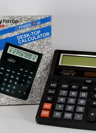 Калькулятор KK 888T (90) в уп.45 шт.