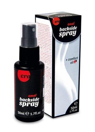Анальный спрей Back Side Spray, 50 мл