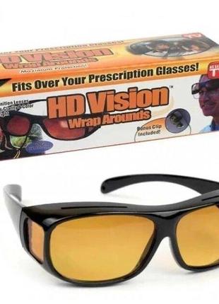 Антивідблискові окуляри для водія HD Vision (200)