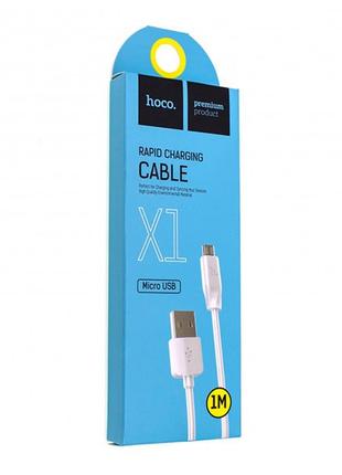 Кабель HOCO X1 Rapid Charging Cable Micro-USB 2m (300)