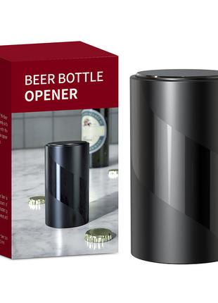 Автоматическая магнитная открывалка для бутылок Bottle Opener