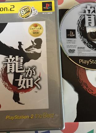 [PS2] Yakuza the Best (SLPM-74234) NTSC-J