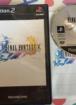 [PS2] Final Fantasy X Ultimate Hits (SLPM-66124) NTSC-J
