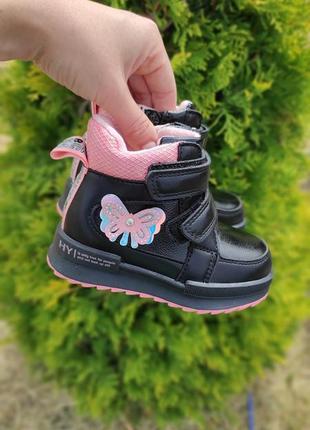 Круті чоботи еврозима  для дівчинки фірми фліп (розміри 23-28)