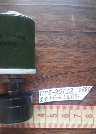 Проволочный переменный резистор ППБ-25Г13 10 кОм ±10%