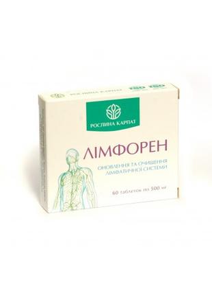 Лімфорен таблетки №60 Комплекс для очищення лімфи.