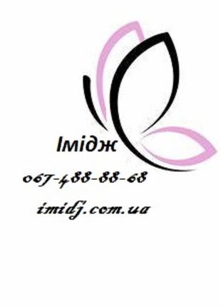 Імідж емульсія заживин для догляду за шкірою під час екземи пс...