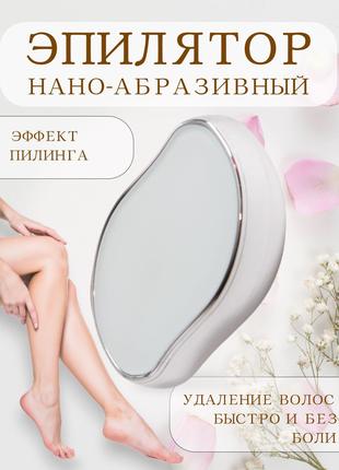 Имидж Эпилятор Імідж