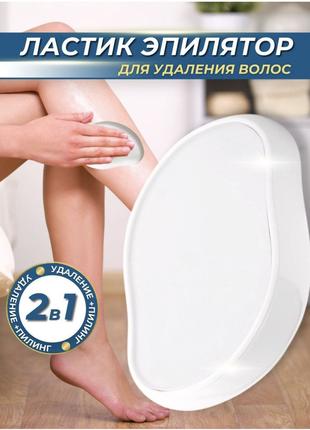 Імідж Епілятор ТПОІдж
