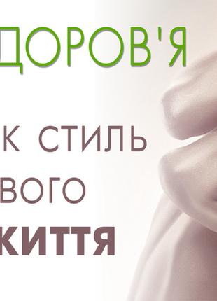 Імідж бальзам для волосся реп'яхова олія та витяжка з цілющих ...