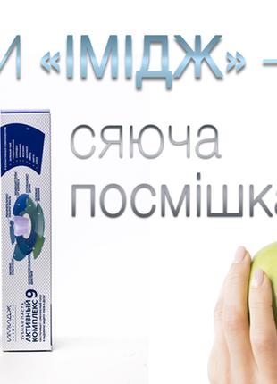 Імідж спрей реконструкції трав'яний збір для ламкого пошкоджен...
