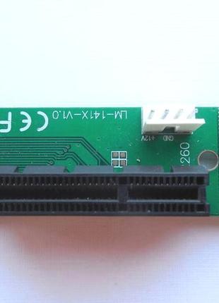 Адаптер переходник M.2 NGFF to PCI-E X4 LM-141X-V1.0
