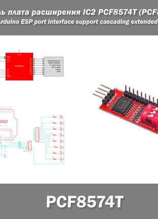 Модуль плата расширения IC2 PCF8574T (PCF8574) IO для Arduino ...
