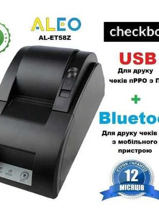 Чековий принтер Bluetooth+USB ПРРО Checkbox ЧекБокс Касовий