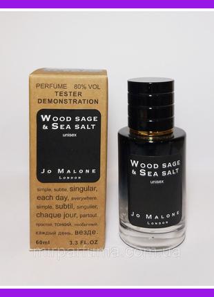 Парфюм 60 мл Jo Malone London Wood Sage & Sea Salt Унисекс пар...