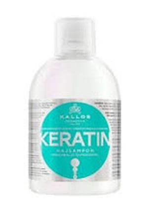 Шампунь для волос Kallos Cosmetics Keratin Shampoo с кератином...