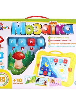 Игрушка "мозаика-вкладыш технок", арт.7877txk