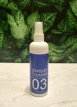 Jewelry Cleaner Засіб для чищення ювелірних виробів