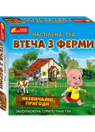 Детская настольная игра "побег из фермы" 19120057 на укр. языке