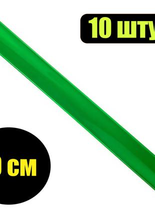 Набір світловідбивних браслетів зелених 40 см, флікера для піш...