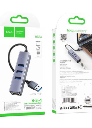 Хаб USB Hoco HB34 Easy link Gigabit Ethernet adapter(USB to US...