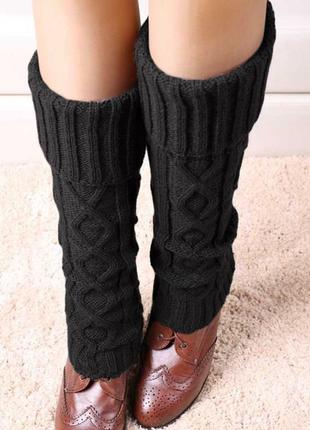 Черные теплые гетры по колено вязанные тёплые текстурные