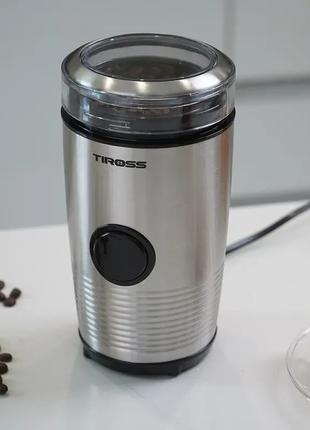 Кофемолка Tiross TS-537