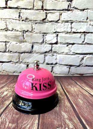 Звонок "ring for kiss" оригинальный подарок любимым