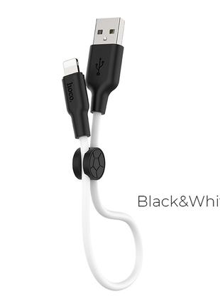 Кабель Hoco X21 Plus Silicone Lightning-USB 0.25m Black White