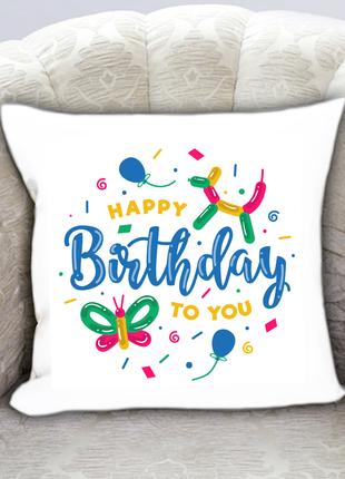 Подушка плюшевая на день рождения "С днем рождения"с принтом 3...