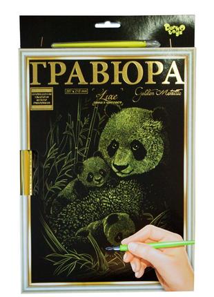 Гравюра "LUXE А4" с рамкой "Golden Metallic: Панда"