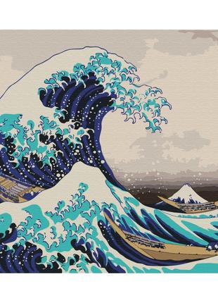 Картина за номерами: Під хвилею Канаґавського моря. Хокусая
