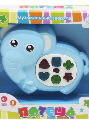 Интерактивная развивающая игрушка для детей Интерактивная игру...
