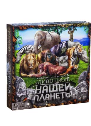 Карткова гра-вікторина "Тварини нашої планети" (рос)
