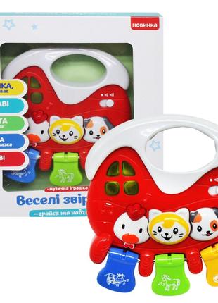 Интерактивная игрушка для маленького ребенка Игрушка "Веселые ...