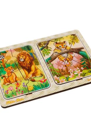 Пазлы в рамке "Львы и тигрёнок"