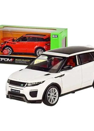 Машина мет. АВТОПРОМ Range Rover Evoque HSE" білий колір