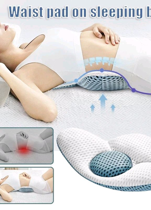 Ортопедическая подушка Support Pillow для сна