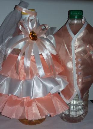 Персиковий одяг для весільного шампанського "Шик"