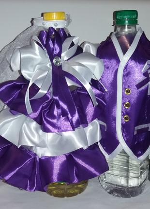 Фиолетовые костюмчики для шампанского на свадьбу "Шик"