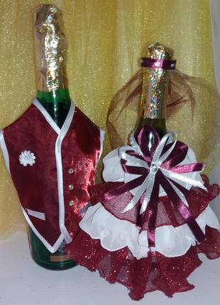 Бордові одежки для весільного шампанського "Шик"