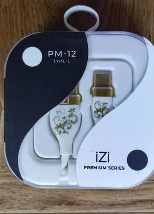 USB Кабель izi PM-12 type-c 1m white