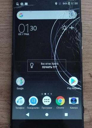Телефон Sony Xperia XA1 Ultra Dual (G3212) Black 4/32