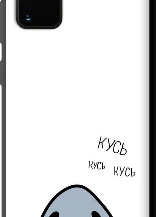 Чехол с принтом для Samsung Galaxy S20 Plus / на самсунг галак...