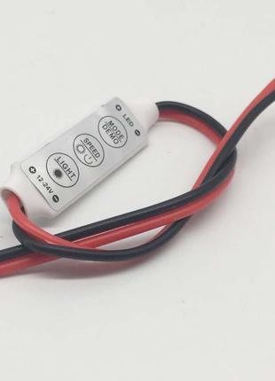 Диммер Контролер регулювання для LED світлодіодних стрічок, 144 В