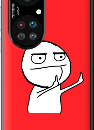 Чохол з принтом для Huawei P50 / на хуавей п50 з малюнком Мем