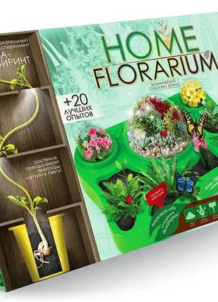 Набор для выращивания растений danko toys home florarium (рус)...