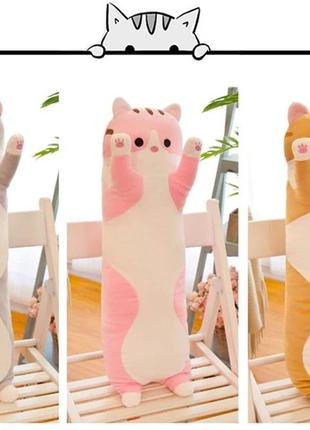 Мягкая игрушка плюшевый длинный кот батон подушка обнимашка 70см