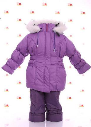 Теплий зимовий комплект куртка та напівкомбінезон фіолетовий р...